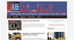 Desktop Screenshot of beijingboyce.com